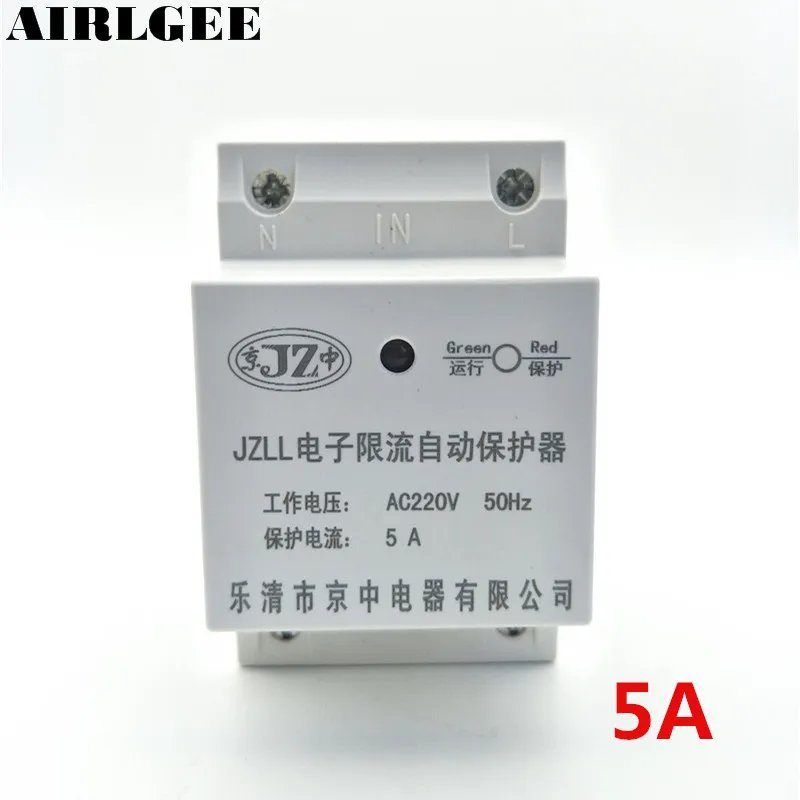 5A Electronic Current Limit Automatic Protector 35mm DIN Mount Overload Crotection Controller Breaker AC220V 50Hz