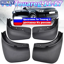 Set Mud Flaps For VW Touareg 2 Mk2 2011-2017 Mudflaps Splash Guards Front Rear Mud Flap Mudguards 2012 2013 2014 2015 2016 7P5