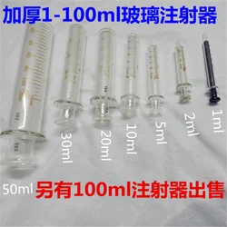 Glass Syringes Injector Medical Vintage Reusable Laboratory Microscale 1 2 5 10 20 30 50 100ml