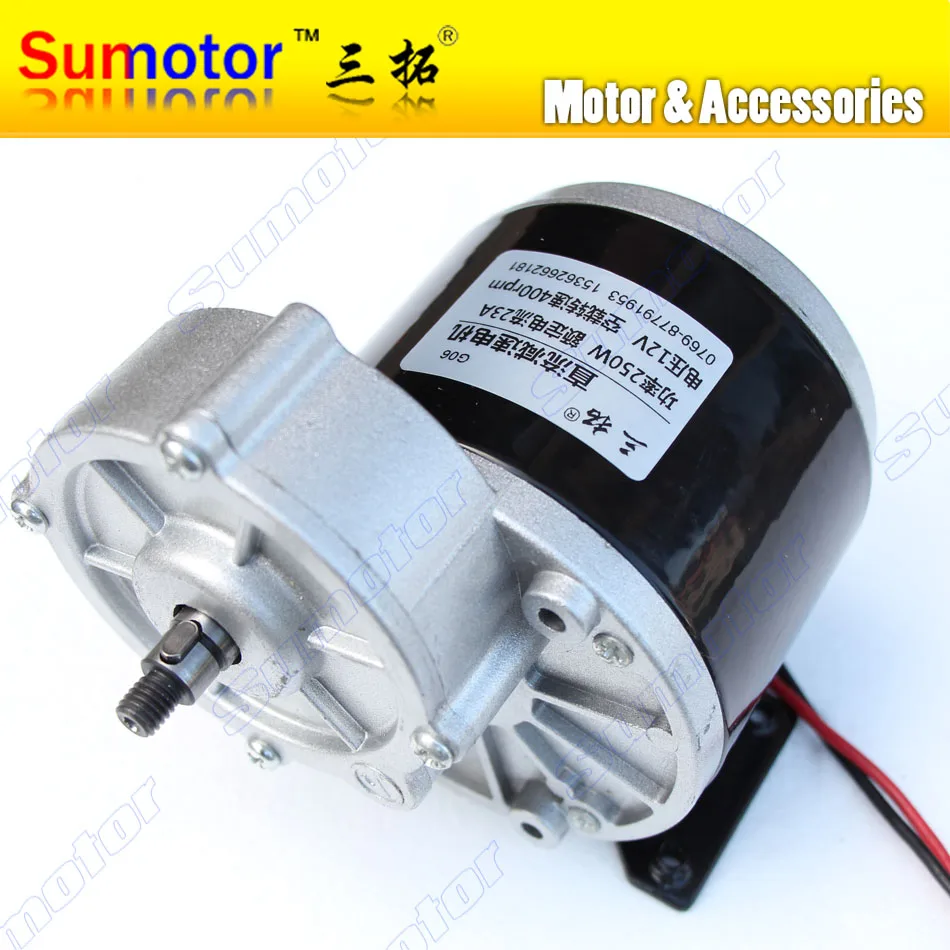 

DC 12V 250W 400RPM High Torque metal gear box reducer DC Motor for Industry machine Bicycle Electric vehicle speed variable