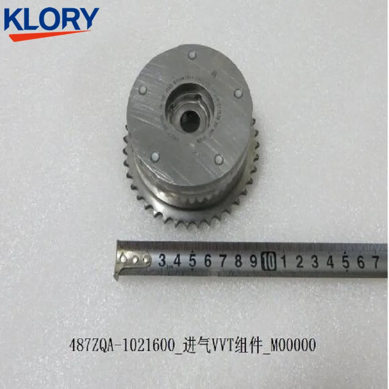 

487ZQA-1021600 VVT Actuator Camshaft Timing Gear For BYD S7/Tang/Song engine 487ZQA 10945489-00