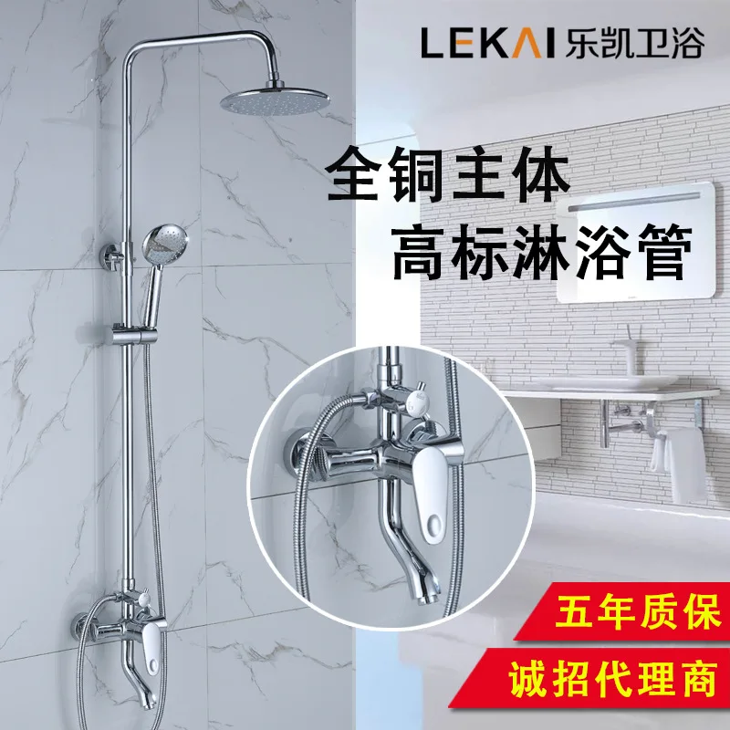 

Wall - mounted shower sets pressurized environmental protection can be lifted shower circular rain top spray custom wholesale