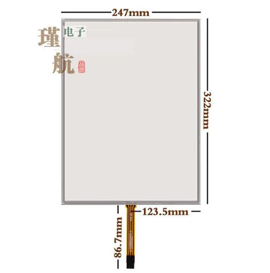 

322*247 New 15 Inch Touch Screen queuing machine, order machine, POS machine, food and beverage touch, handwriting screen