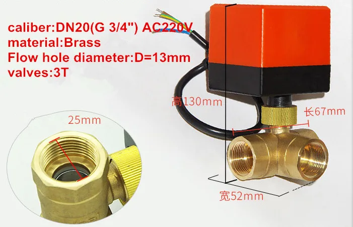 DN15/DN20/DN25 AC220V 3 way 3 wires electric brass ball valve,Cold&hot water vapor/heat gas motorized ball valve