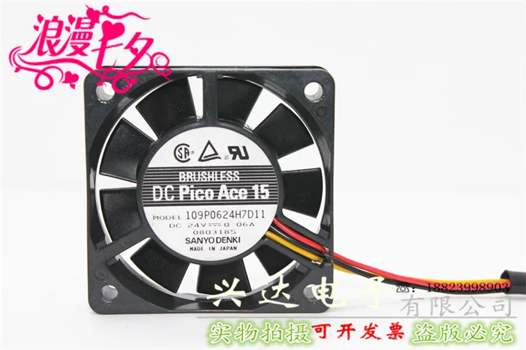 

New original 109P0624H7D11 24V 0.06A 6015 6cm inverter cooling fan