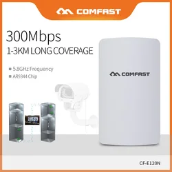 Comfast-ponte exterior sem fio de longo alcance, extensor de acesso, amplificador de sinal para câmera IP, 1-3km, 300Mbps, 5.8GHz, CF-E120A, V3