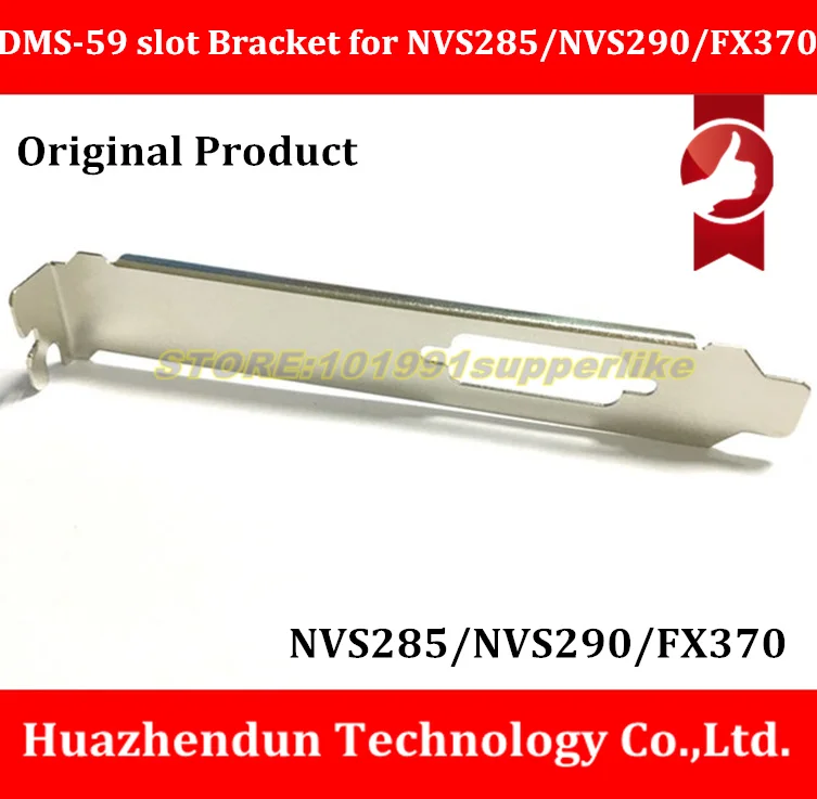 DEBROGLIE 1PCS Full Height Expansion Bracket for NVS 285/290/FX370 NVS300 Graphics Card with DMS-59