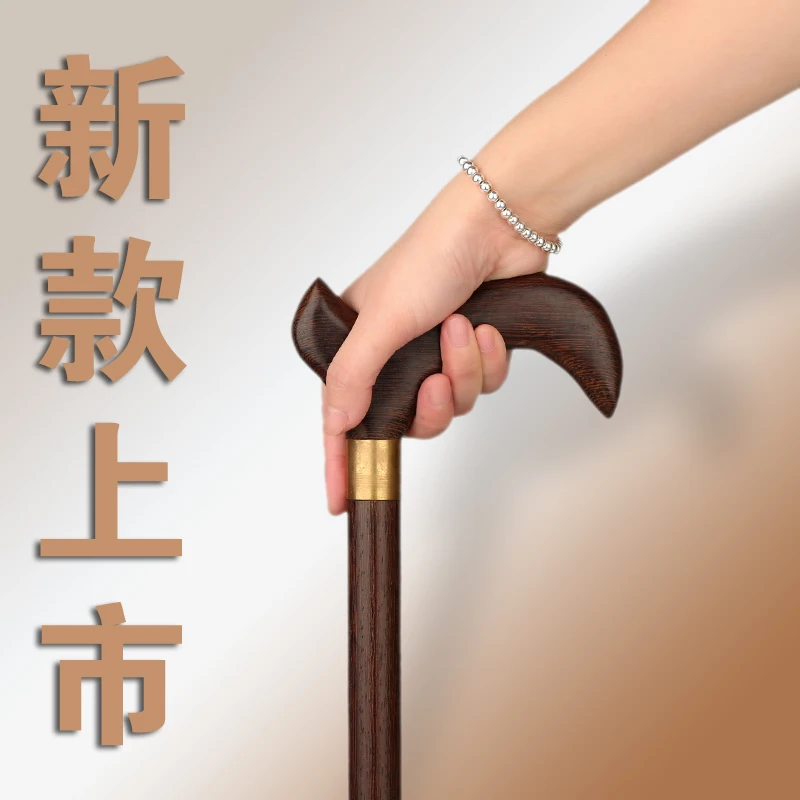 Rosewood chicken wing wood products for the aged western style solid wood stick hand crutches old stick fighting lettering