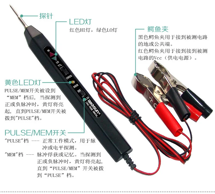 Logic Probe TTL & CMOS Tester EM4610A