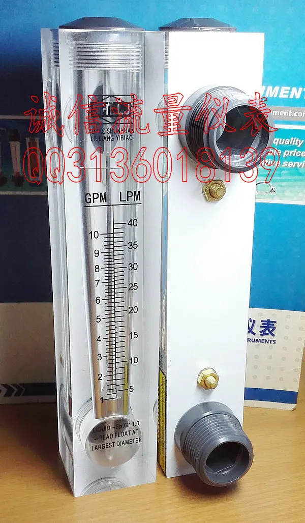 LZM-25 liquid panel flowmeter 1~10GPM gallon 5~40LPM L / min jet device