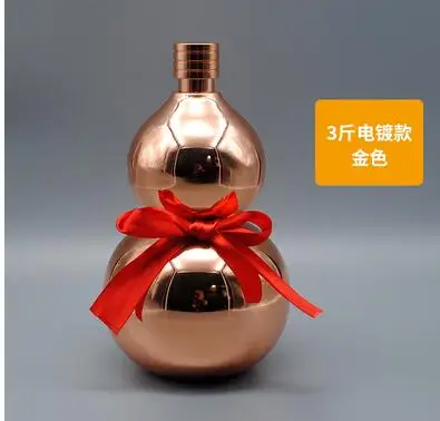 1500ml wine wine portable gourd shaped wine bottle Large capacity wine pot