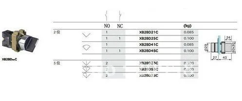 XB2BD53C 2NO 3 Positions Momentary Select Selector Switch Replaces Telemecanique