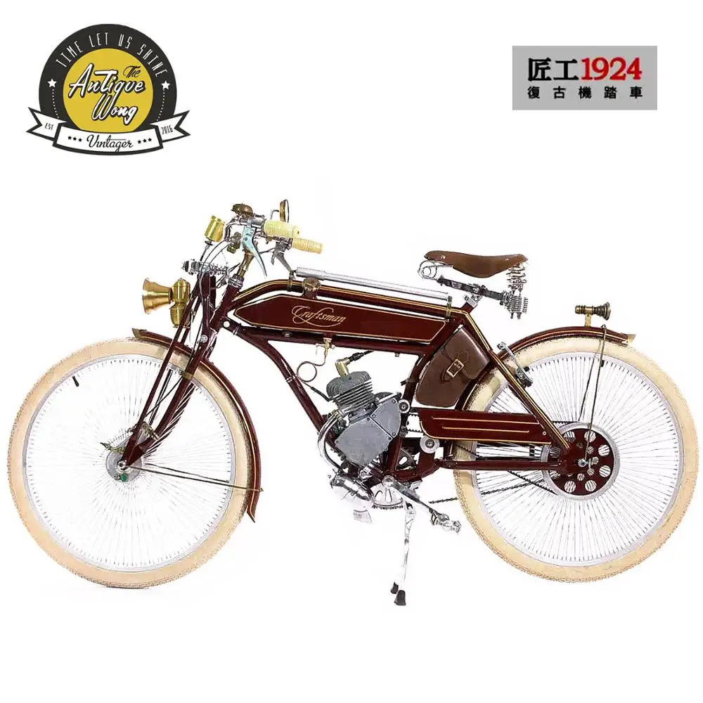 1924 Craftsman 26inch Vintage  Fuel Bicycle Retro Booster Fuel Bicycle / Electric Power Bicycle Bicycle Accessories