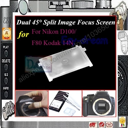 

Dual 45 degree Split Image Focus Focusing Screen for Nikon D100 F80 Kodak 14N PR124