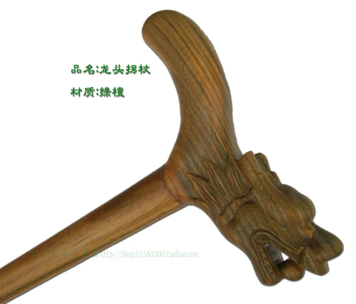 GIFT * Xiangxiang high-grade green sandalwood rosewood Lushi cane crutches leading * []