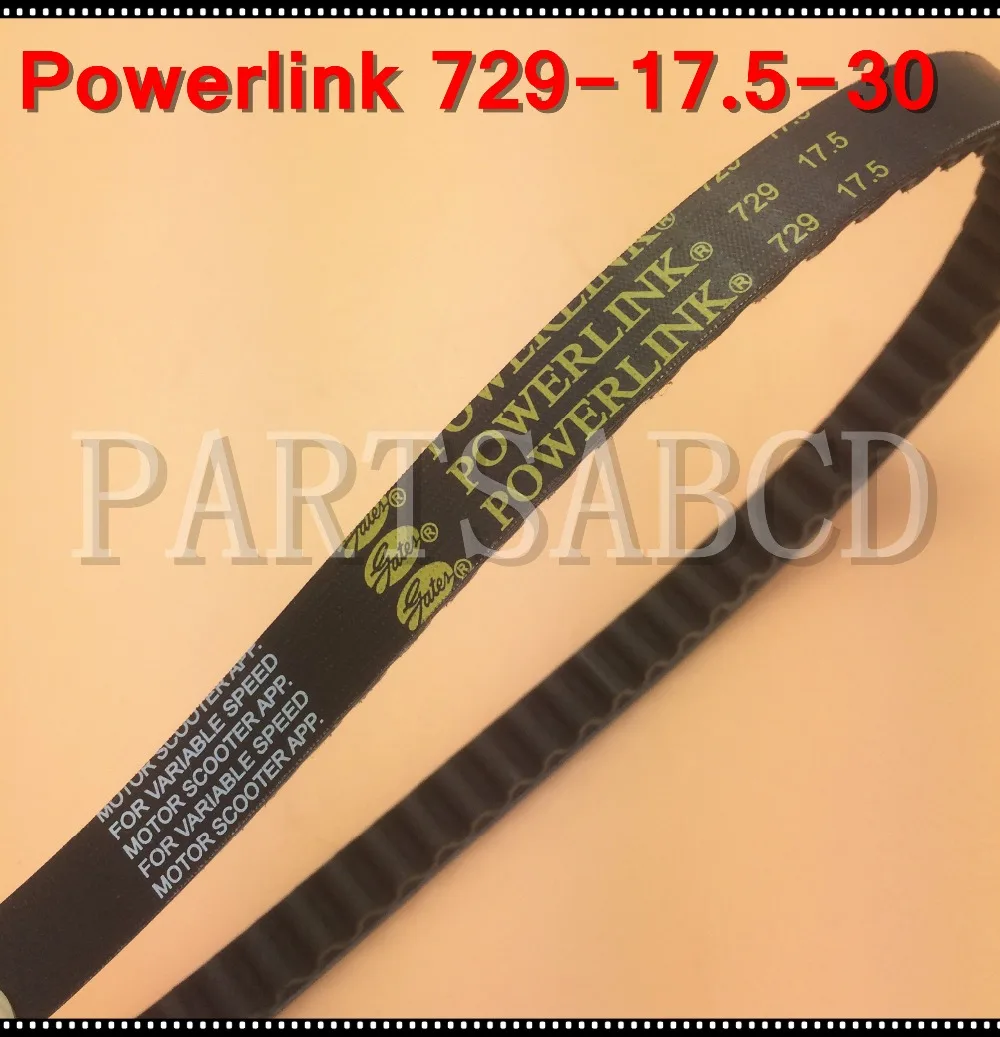 Gates Powerlink Drive V-Belt 729x17.5 for GY6 50cc 139QMB Engine Chinese Scooters ATV and Go Kart Baotian Sunl Roketa Romet Baja