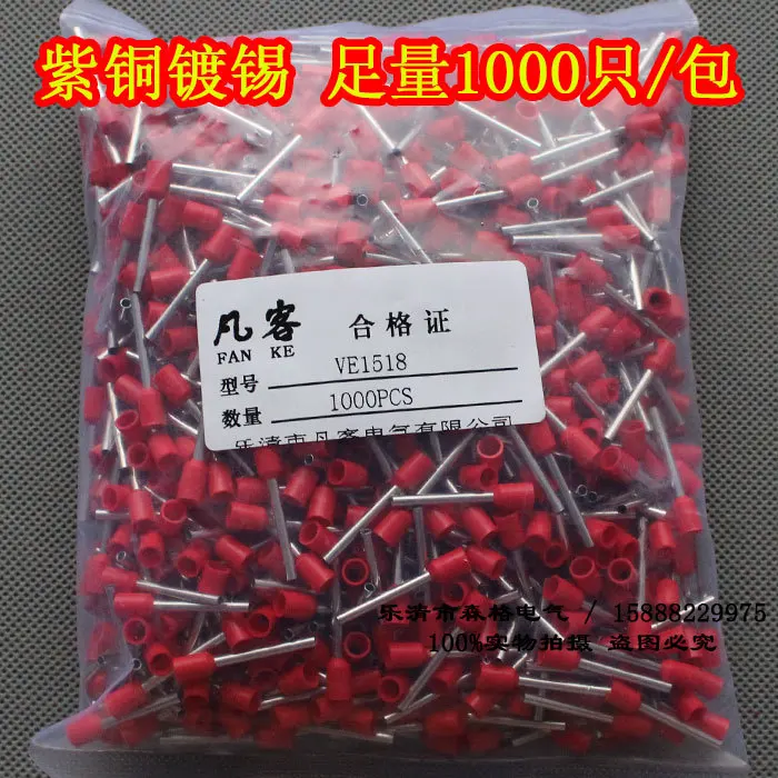 1000pcs/pack E1518 Cord End Pre-insulated Terminals Wire Connectors Bootlace Ferrules of 1.5mm2 18MM Pin of Length Brass tubes