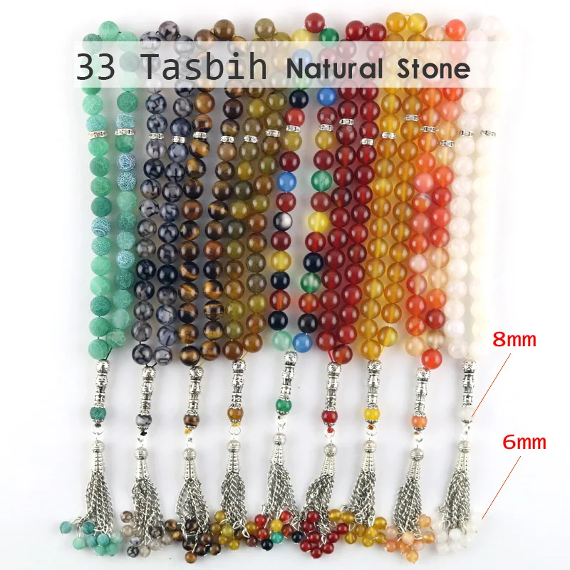 Natural stone 10mm yellow agate beads 33 rosary Islamic Muslim Tasbih Allah woman bracelet male tiger eye bracelet gift