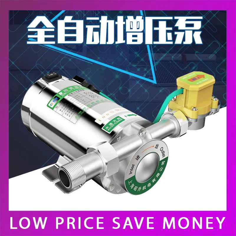 

120W Stainless Steel Electric Water Pressure Booster Pump