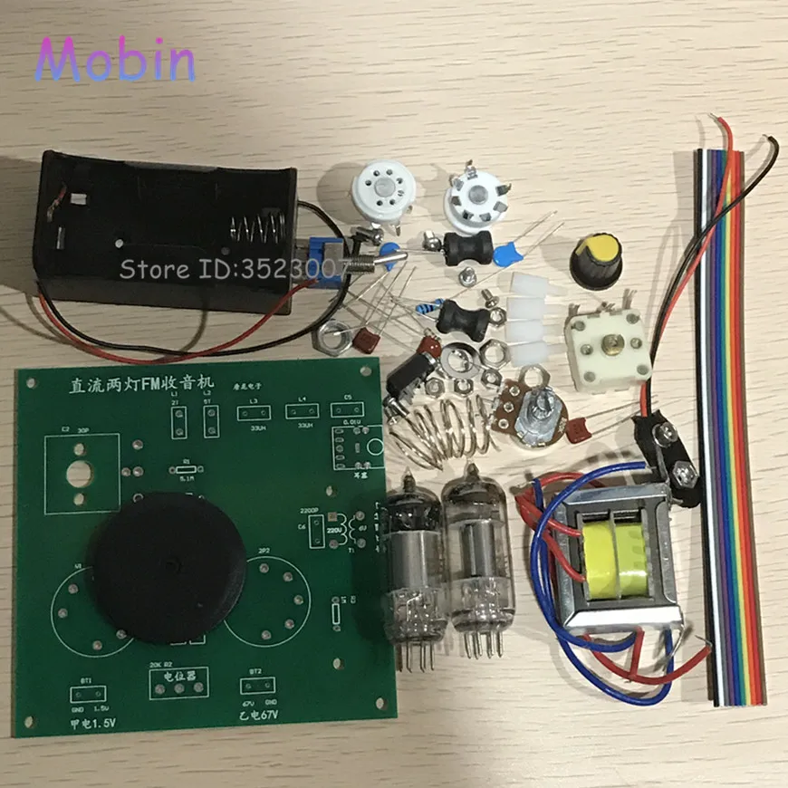 1PCS/LOT Super Regenerative Two Lamp Tube Radio Kit DC Two Light FM Tube Radio Kit PCB Board Best Quality