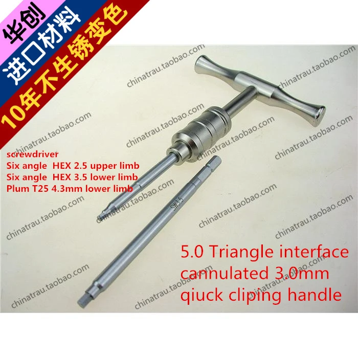 

medical dhs orthopedic insturment Triangle interface cannulated qiuck cliping handle Six angle HEX Plum fast loading screwdriver