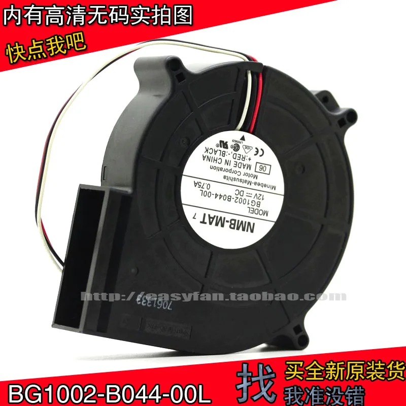 

NEW NMB-MAT Minebea BG1002-B044-00L 12V 0.75A Double Ball bearing Blower turbine cooling fan