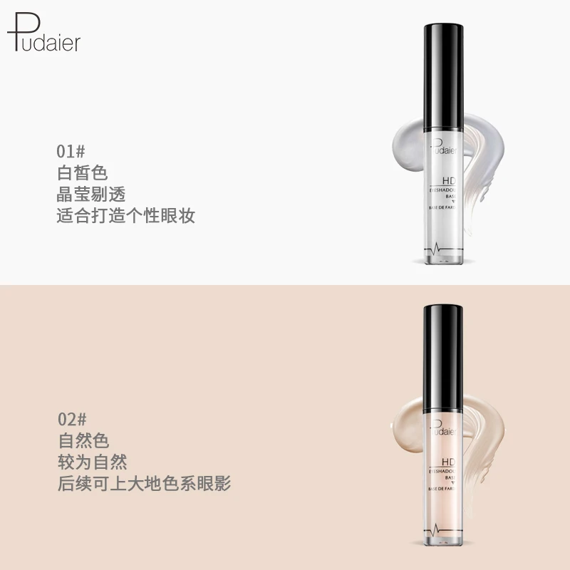 Brighten Eye Primer Makeup Eyeshadow Base Gel Eyeshadow Primer Full Coverage Concealer Anti-sweat Eye Foundation Makeup Pudaier