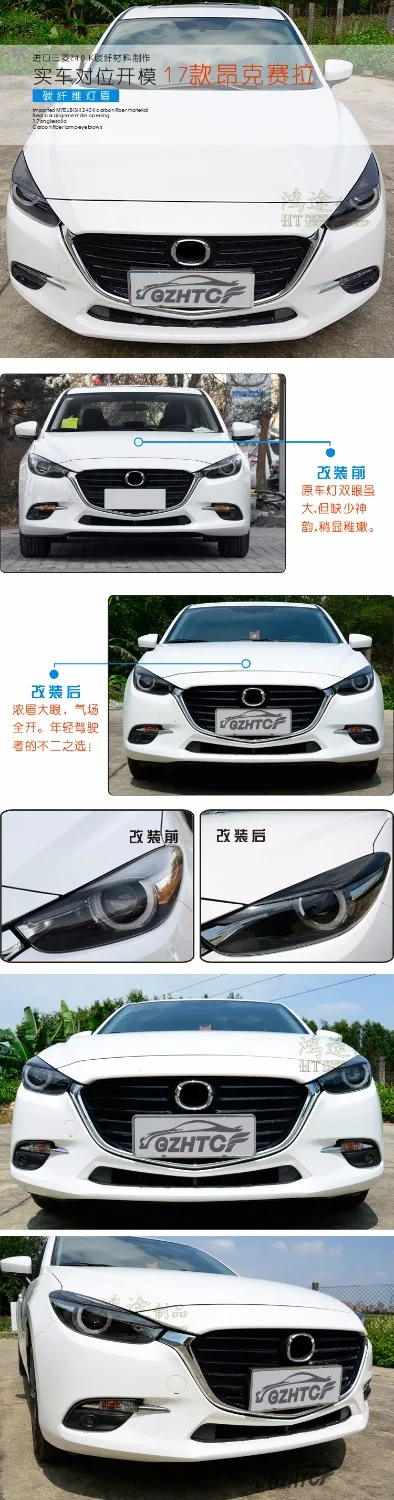 Fit for MAZDA 3  Axela 2017 Knight Sports  carbon fiber light eyebrow