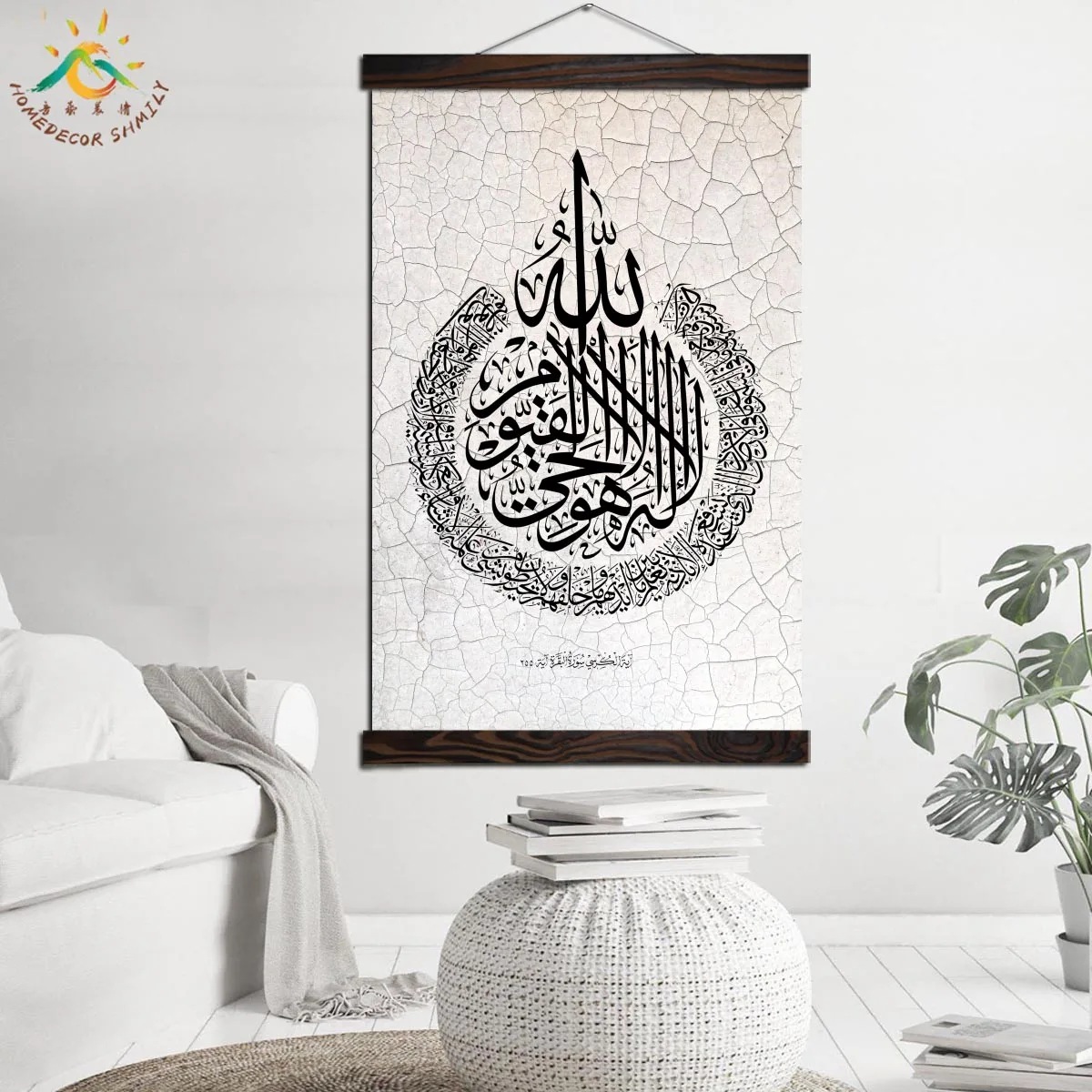 Islamic Muslim Allah Muhammad Posters and Prints Scroll Painting Canvas Art Wall Pictures Frame Home Decoration