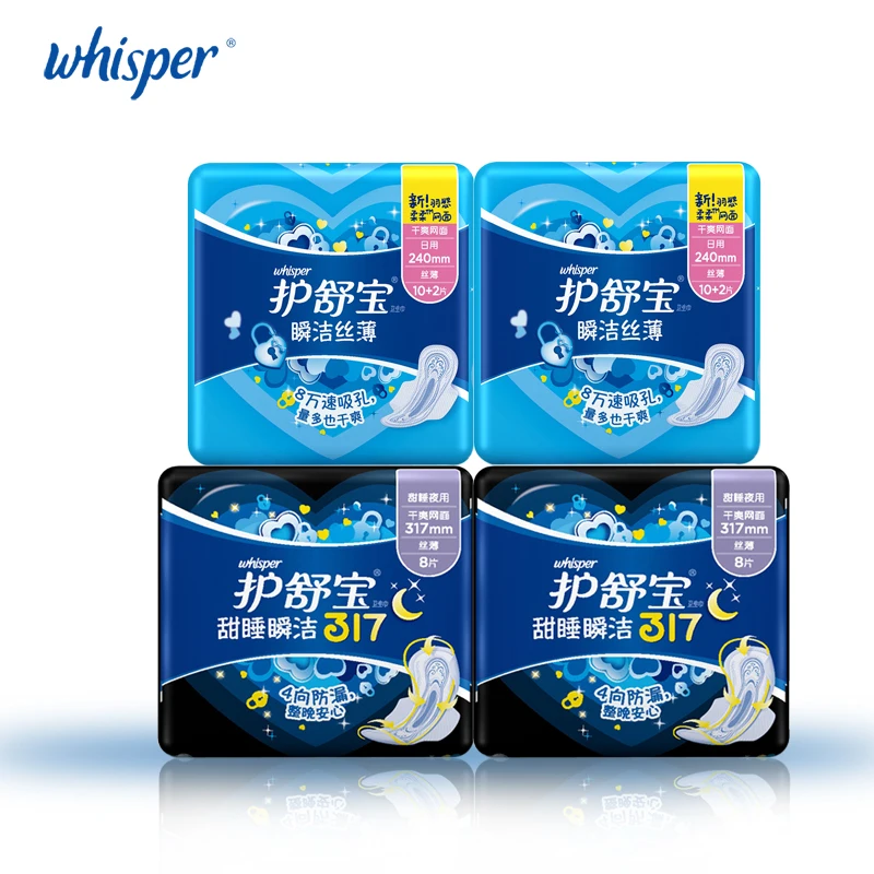 

Whisper Sanitary Pads With Wings Ultra Thin Day Regular Flow 240mm 12 pads*2 packs+ Night Use 317mm 8 pads*2 packs