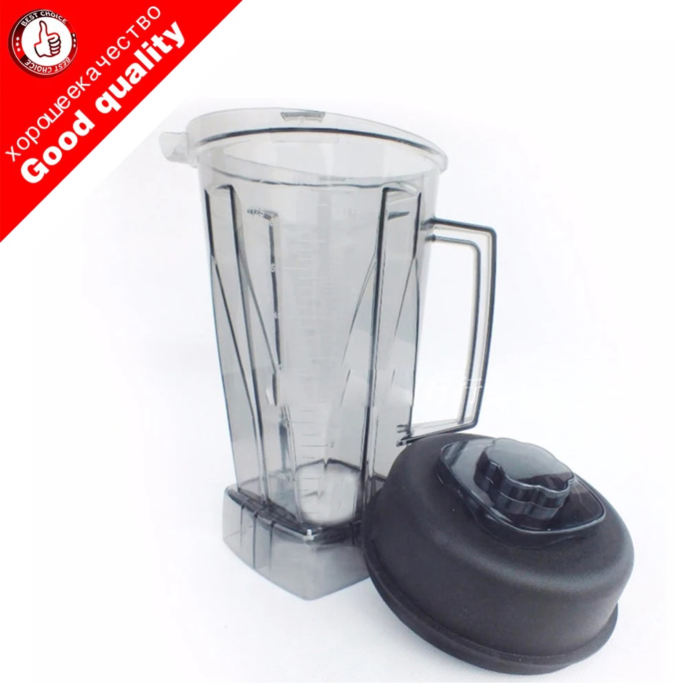 High quality blender 010 767 800 G5200 G2001 jtc machine CONTAINER jar for Blender Juicer Parts free shipping