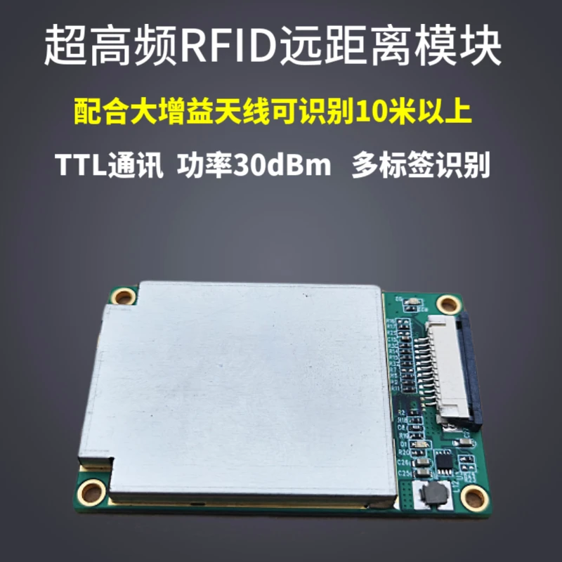 

UHF Read and Write Module RFID Reader Module Power 30dBm Embedded RFID Module