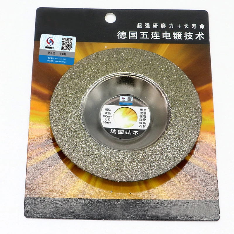 RIJILEI 4 Inch 100mm*16*1.5 Electroplated Diamond Grinding Wheel For Carbide Diamond Cutting Discs For Glass Tile Jade MX23