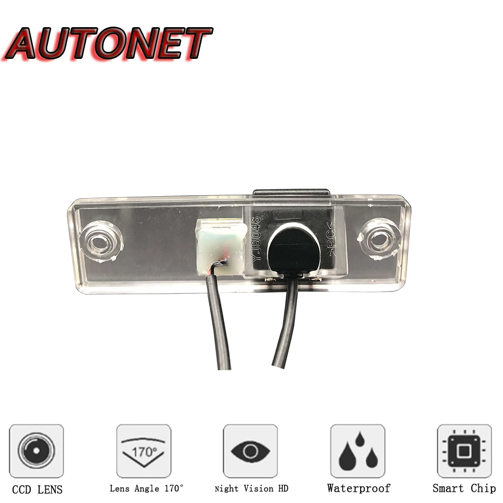 AUTONET HD Night Vision Backup Rear View camera For Toyota Fortuner 2010 2011 2012 2013 2014 CCD/license plate Camera