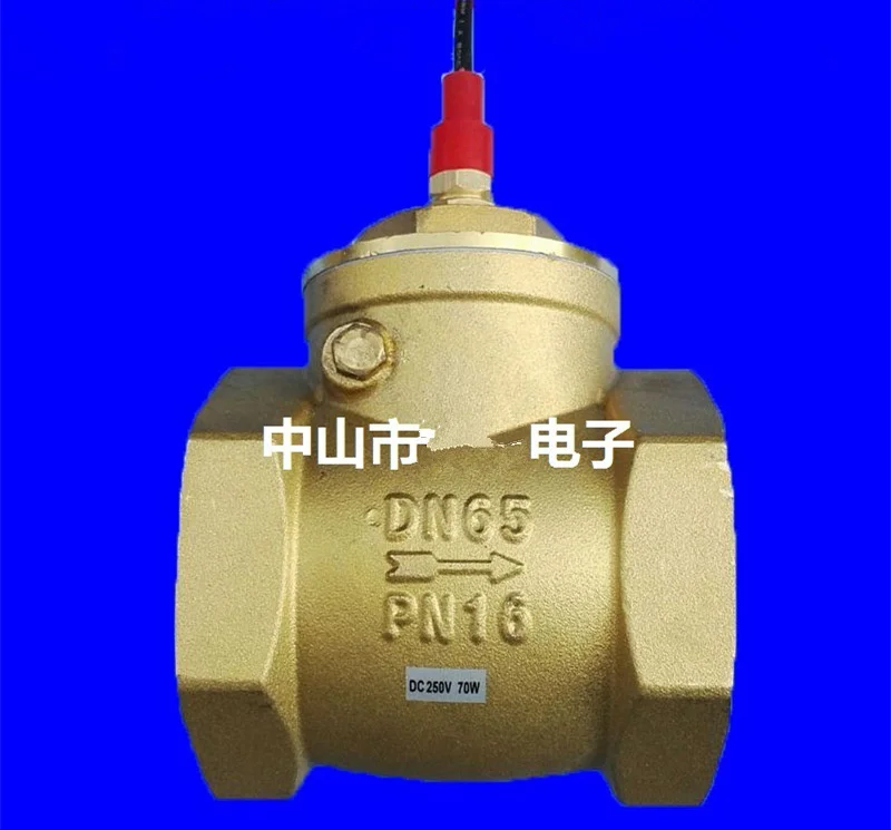 Flow switch DN65 2.5 inches Water flow signal induction sensing switch Baffle type flow sensor switch