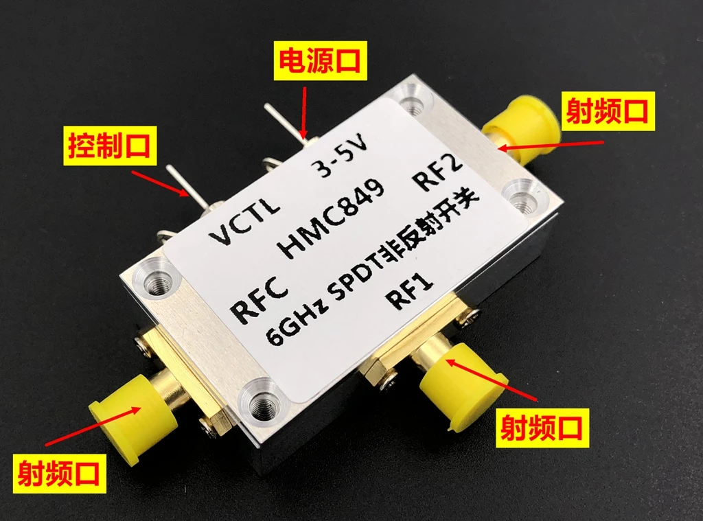 HMC849 การแยกสูง Non สะท้อนแสง DC 6 กิกะเฮิร์ตซ์ GaAs PHEMT SPDT สวิทช์ RF Switch