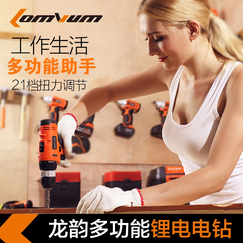 12V Electric Screwdriver Multi-function Cordless Charging Drill bit Rechargeable Battery*1 Parafusadeira Furadeira Power Tools