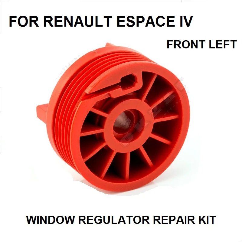 

Оконный регулятор, Роликовый зажим, Ремонтный комплект для RENAULT ESPACE IV, новинка