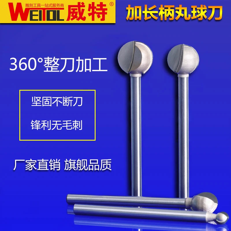 WeiTol 1pcs cnc wood slotting bit wood machine Solid Carbide Milling Cutter lengthen round carving bit for MDF PVC acrylic