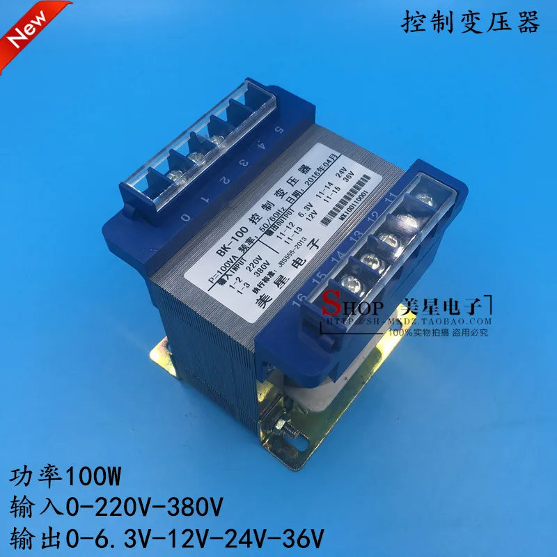 Control transformer 0-220V-380V 0-6.3V-12V-24V-36V BK100VA multi group output