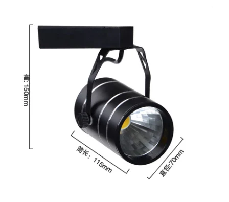 7W AC90-260V Led Track Line Lighting White/Black Body Aluminum Material