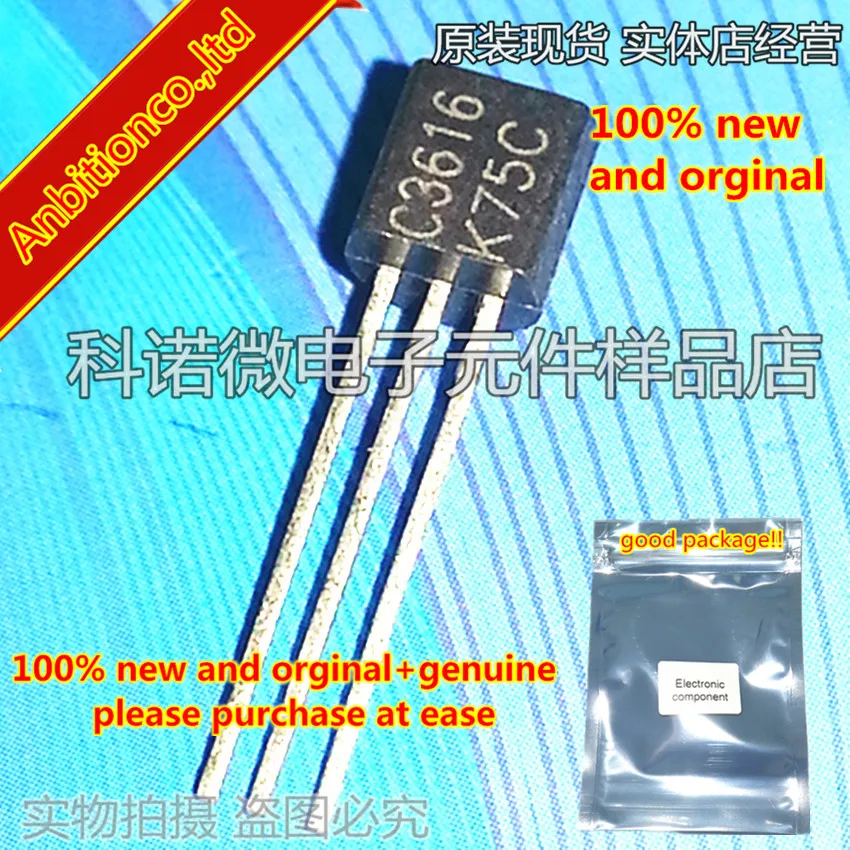 10pcs 100% 신규 및 기존 2SC3616 C3616 ~ 92 NPN 실리콘 트랜지스터, 재고 있음