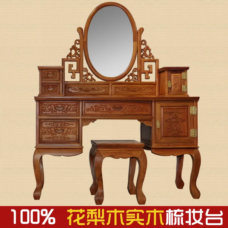 African rosewood mahogany furniture / Myanmar flower / wood bedroom dresser dressing table Chinese furniture