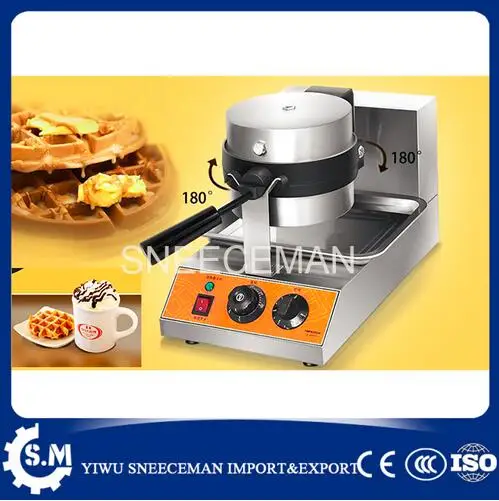 Роторная машина для печенья Waldorf из нержавеющей стали, машина для изготовления вафель с антипригарным покрытием