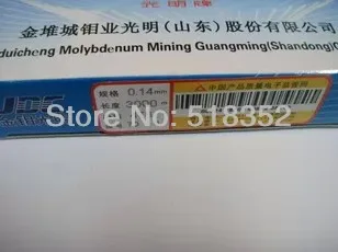 Guangming Molybdenum wire 0.14mmx 3000meters for EDM Wire Cutting