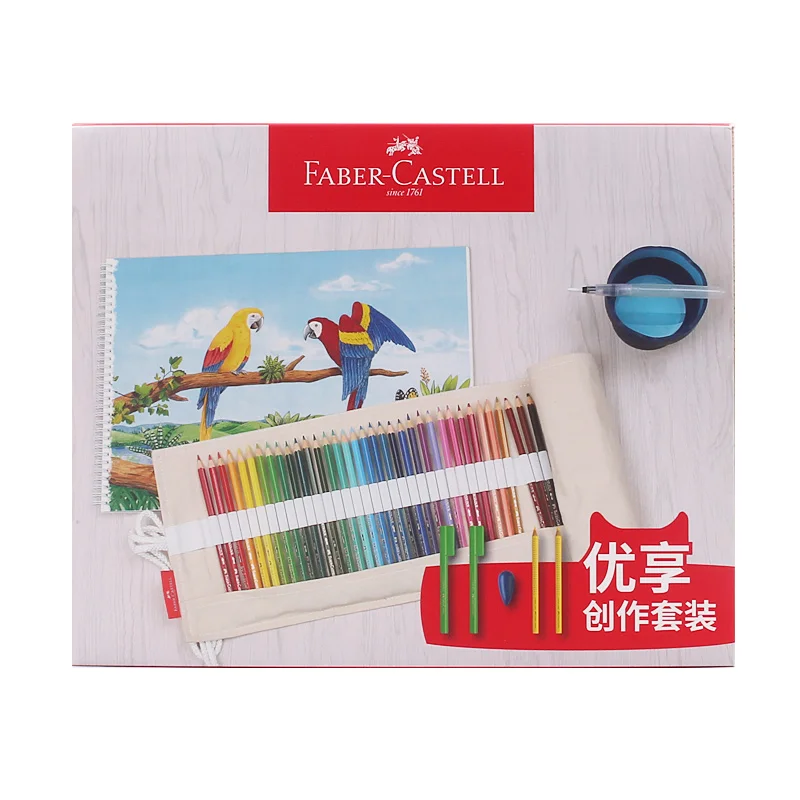 

FABER CASTELL 48 color water soluble color pencil set professional art student gift combination painting pen set