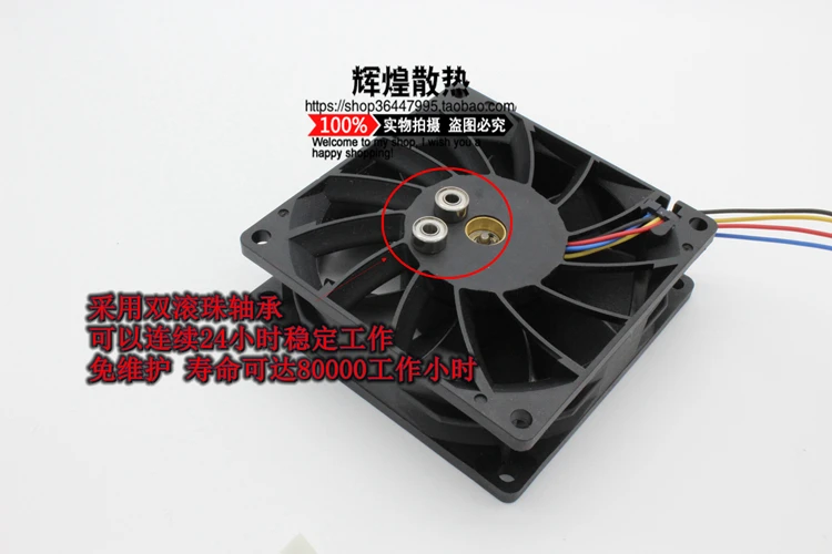 brand new DELTA FFB0812SH 8025 8CM 12V 0.6A 8CM high air volume Server cooling fan