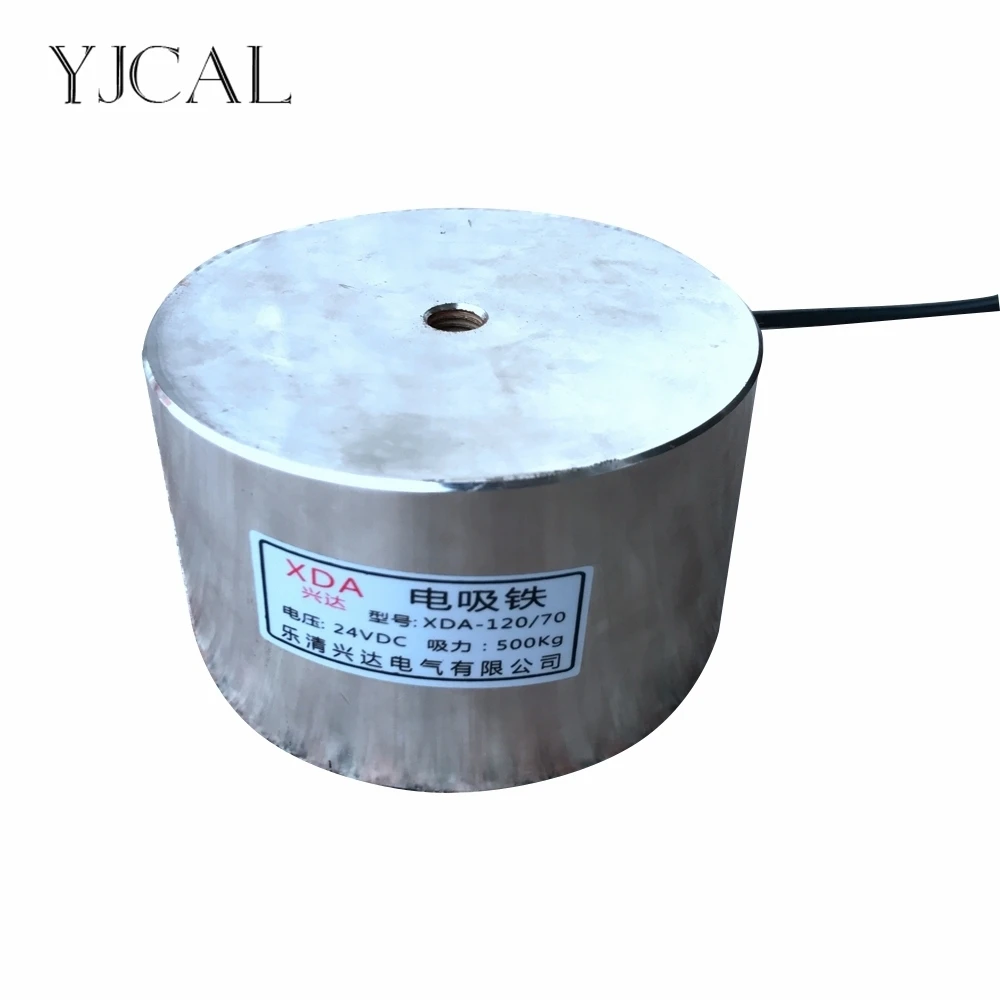 

YJ-120/70 Holding Electric Sucker Electromagnet Magnet Dc 12V 24V Suction-cup Cylindrical Lifting 500KG Suction Plate China