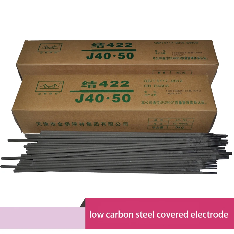 

1KG J422 low Carbon steel welding rod covered electrode 2.0 2.5 3.2 4.0 5.0mm