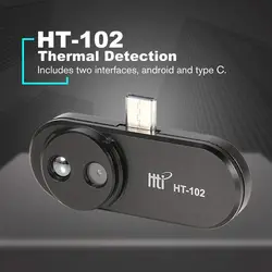 HT-102 Thermal Detection Mobile Phone Infrared Thermal Imager External Infrared Camera Thermometer Android OTG Function Adapter